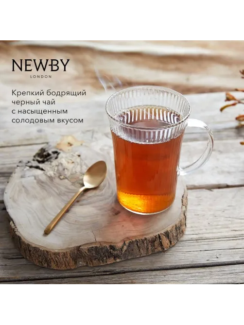 Чай Newby Ассам черный 25 пакетиков