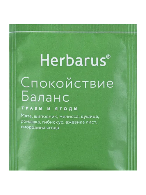 Чайный напиток напиток Herbarus, Ассорти, 24пак