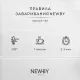 Чай Newby Эрл Грей черный 25 пакетиков