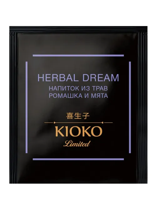Чайный напиток Kioko Limited Herbal Dream с ромашкой и мятой, 150пак/уп