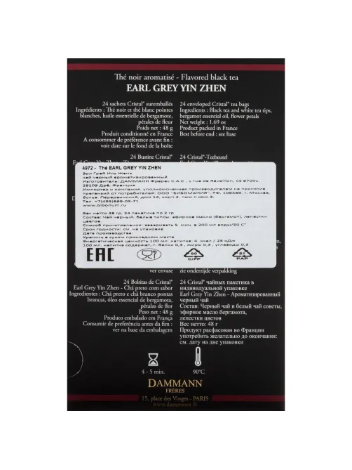 Чай Dammann Earl Grey черн., 24 пак  4972
