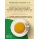 Чай Ahmad Tea Китайский зеленый, 100пак/уп., 1666-08