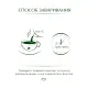 Чай Greenfield Festive Grape фруктовый фольгир.25пак/уп 0522-10