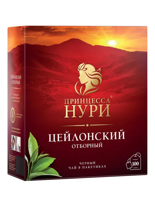Чай Принцесса НУРИ черный Отборный 2гx100пак 0327-18