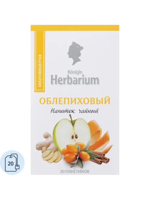 Чай Konigin Herbarium напиток чайный Облепиховый, 20штx1,5г/уп