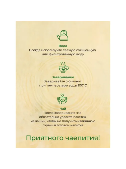 Чай Ahmad Tea Китайский зеленый, 100пак/уп., 1666-08