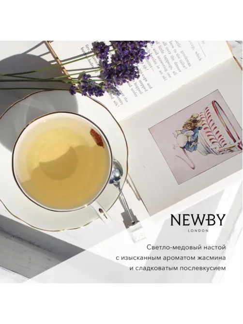 Чай Newby Цветок Жасмина зеленый с жасмином 25 пакетиков