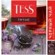 Чай черный Tess Thyme 100 пакетиков (чабрец)