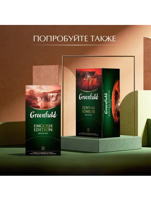 Чай Greenfield Golden Ceylon черный фольгир.25пак/уп 0352-10
