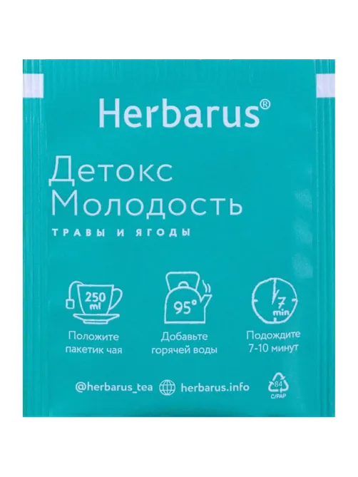 Чайный напиток напиток Herbarus, Ассорти, 24пак