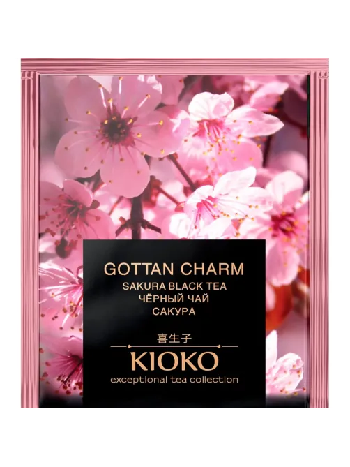 Чай Kioko Gottan Charm с ароматом японской сакуры, чёрный, 100пак