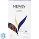 Чай Newby Ассам черный 25 пакетиков