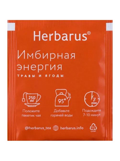 Чайный напиток напиток Herbarus, Ассорти, 24пак