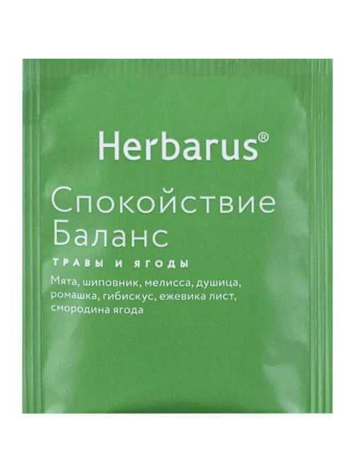 Чайный напиток напиток Herbarus, Спокойствие Баланс, 24пак