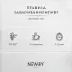 Чай Newby Классик Селекшн черный 48 пакетиков