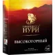 Чай Принцесса Нури Высокогорный черный 100пак/уп