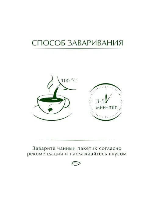 Чай Greenfield Golden Ceylon черный фольгир.25пак/уп 0352-10