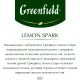 Чай Greenfield Lemon Spark черный фольгир.25пак/уп 0711-10