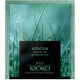 Чай зеленый Kioko Sencha 25пак x 2г