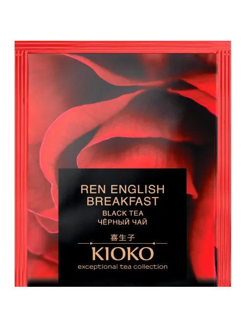 Чай Kioko Ren English Breakfast, черный, 150пак/уп