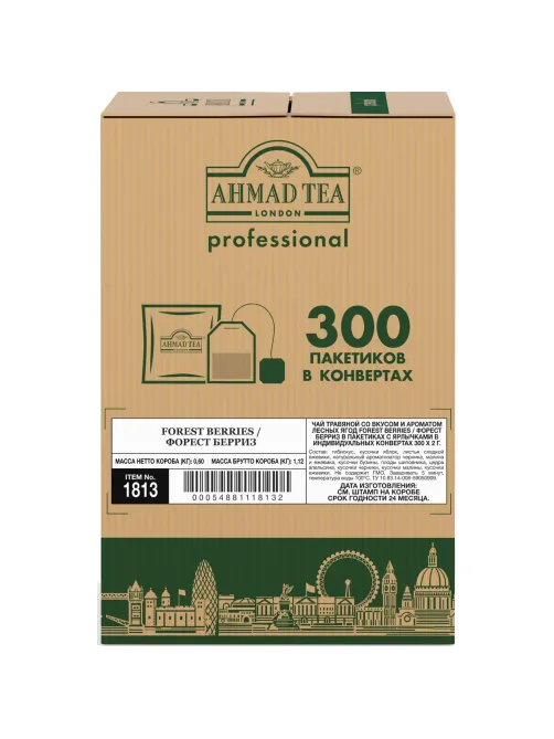 Чай Ahmad Tea Professional,травяной Форест Берриз,  300штх2г/уп 1813