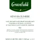 Чай Greenfield Kenyan Sunrise черн.фольгир. 100 пак/уп 0600-09