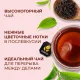 Чай Curtis Delicate Black черный, мелкий лист, 100 сашет