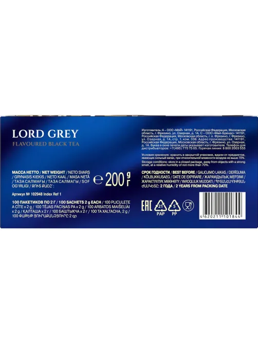 Чай Richard Lord Grey, черный, аромат, 100сашетx2г