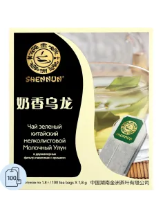 Чай Shennun Молочный Улун зеленый, 100пак. 1902