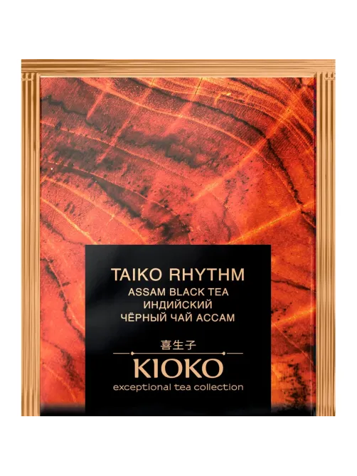 Чай Kioko Taiko Rhythm индийский, чёрный, 100пак