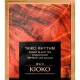 Чай Kioko Taiko Rhythm индийский, чёрный, 100пак