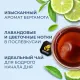 Чай Curtis Elegant Earl Grey черный, аромат, мелкий лист, 100 сашет