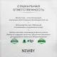 Чай Newby Ассам черный 25 пакетиков