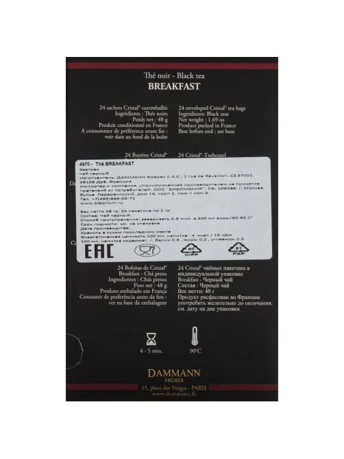 Чай Dammann Breakfast черн., 24 пак  4970