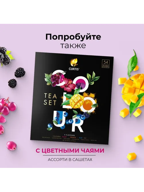 Чай Curtis Dessert Tea Collection ассорти, 30 сашет