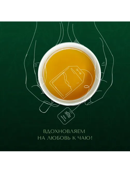 Чай Ahmad Green Jasmine Tea зеленый 100пак/уп 475-08