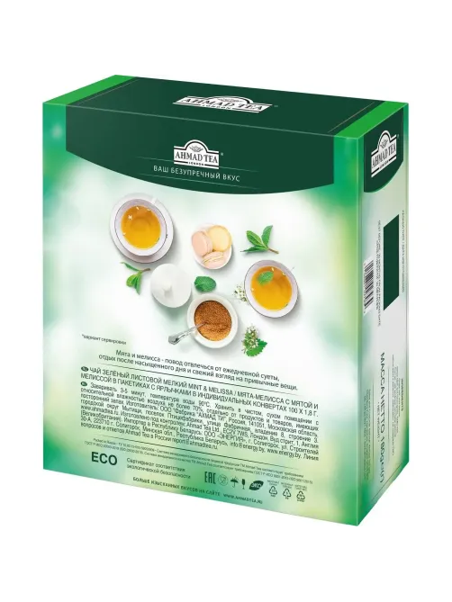 Чай Ahmad Tea Мята-Мелиса, зеленый, пакетики в конвертах, 100x1,8г/уп