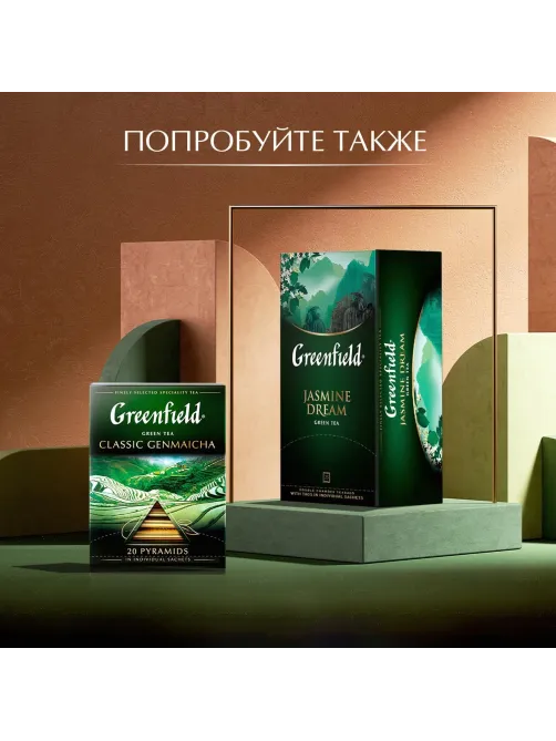 Чай Greenfield Flying Dragon зеленый фольгир.25пак/уп 0358-10