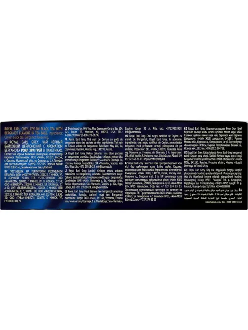 Чай Richard Royal Earl Grey черный, 100 пакетиков 13944