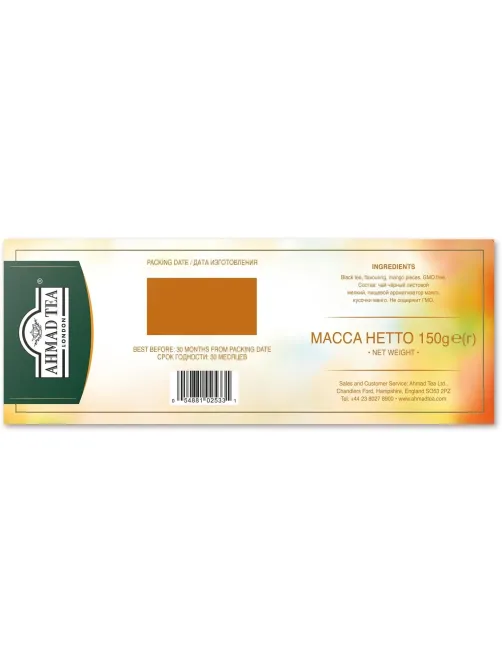 Чай Ahmad Tea Чай Магия Манго, черный, пакетики в конвертах, 100х1,5г/уп