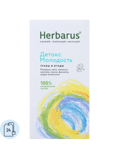 Чайный напиток напиток Herbarus, Детокс Молодость, 24пак