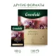 Чай Greenfield Spring Melody черный фольгир.25пак/уп 0525-10