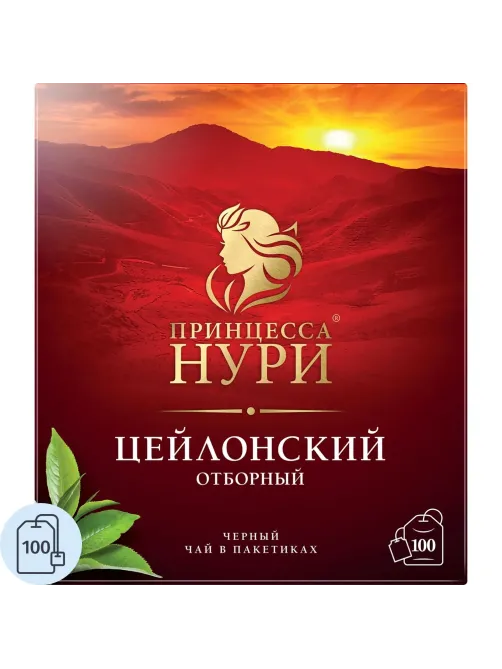 Чай Принцесса НУРИ черный Отборный 2гx100пак 0327-18