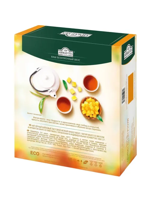 Чай Ahmad Tea Чай Магия Манго, черный, пакетики в конвертах, 100х1,5г/уп