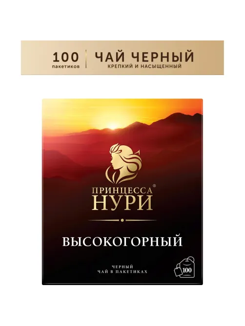 Чай Принцесса Нури Высокогорный черный 100пак/уп