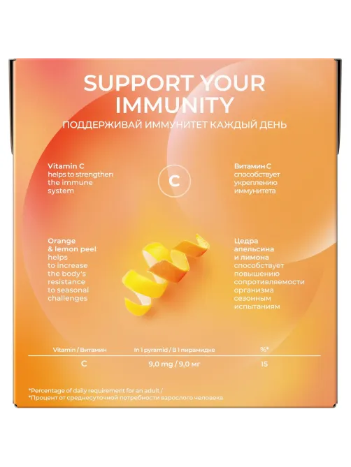 Чай Curtis Immuno черный, аромат, средний лист, 15 пирамидок