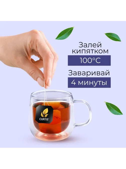 Чай Curtis Tender Moments черн со вкус черники, ежев. и мяты,1,5гх100сашет