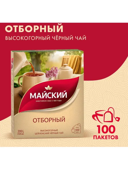 Чай Майский Отборный черный в пакетиках 2гx100шт 724403
