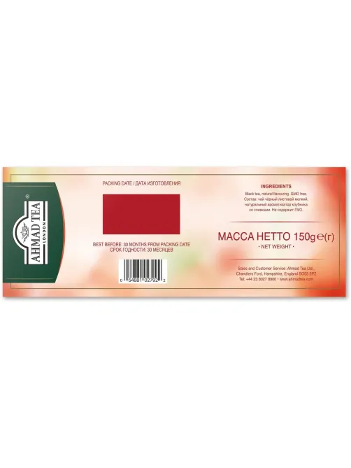 Чай Ahmad Tea Строуберри Крим, черный, пакетики в конвертах, 100x1,5г/уп