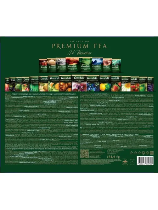 Чай Greenfield Premium Tea Collection 24 сорта, 96пак 1782-08/1970-08